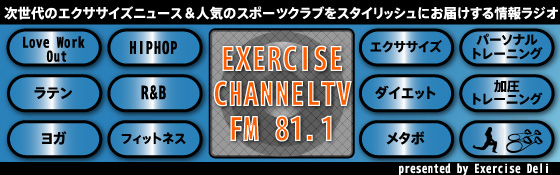 exercize_channel_04.jpg