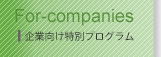 Flat-rate