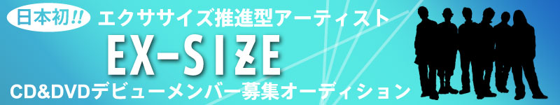 ex-size_02.jpg